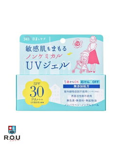 y|Cg10{ 11/20 20:00`11/27 1:59܂ŁzO\ mP~JUVWF FF SPF30 PA+++ 65gyVz