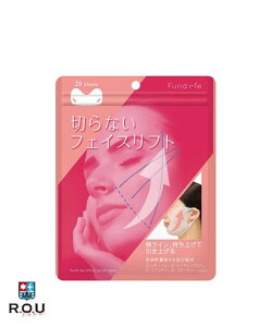 y|Cg10{ 11/1 0:00`23:59܂ŁzyR.O.UzFund Me t@h~[ グtg}XN 20yVz