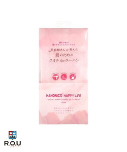 y|Cg10{ 11/1 0:00`23:59܂ŁzyR.O.UznzjR wAhC }CNt@Co[^I de ^[o