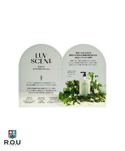 �yR.O.U�zLUV SCENT ���u�Z���g �X�N���u�E�H�b�V�� �g���C�A�� �i�C�g�u���[�~���O �W���X�~�� 7mL