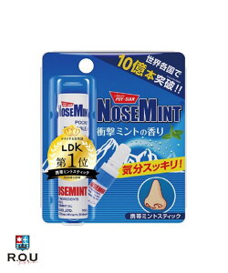 �yR.O.U�zNOSEMINT �m�[�Y�~���g 2mL