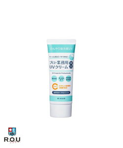 y|Cg10{ 12/4 20:00`12/11 1:59܂ŁzyR.O.UzvEƖp UVN[ X SPF50+/PA++++ 50gy[}z