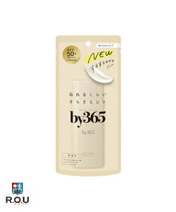 �yR.O.U�zby365 �o�C�T�����N�S �p�E�_���[UV�W�F�� SPF50�{PA�{�{�{�{ 70g