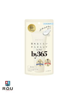 �yR.O.U�zby365 �o�C�T�����N�S �p�E�_���[UV�N���[�� �g�[���A�b�v SPF50�{PA�{�{�{�{ 60g
