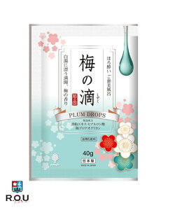 yR.O.Uzق됌 JC ~̓H 40g