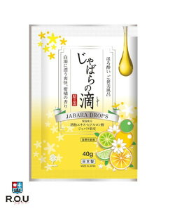 yR.O.Uzق됌 JC ΂̓H 40g