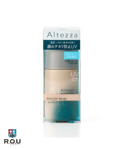 y|Cg10{ 12/1 0:00`23:59܂ŁzAebc@ Altezza ICRg[x[X i`x[W 27mLy򕔊Oiz