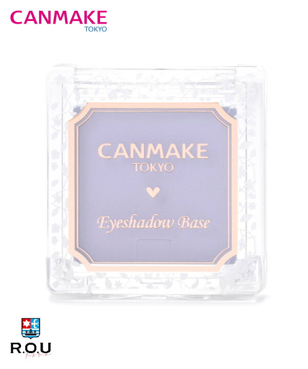 楽天市場 R O U キャンメイク Canmake アイシャドウベース Rb ラディアントブルー 2g Cox Online Shop