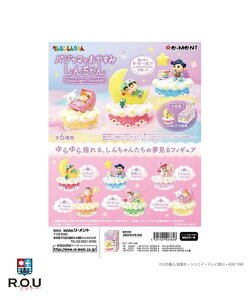 y|Cg10{ 12/1 0:00`23:59܂ŁzyR.O.Uz[g pW}ł₷݂񂿂 BOX