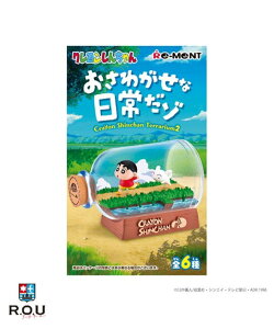 y|Cg10{ 11/1 0:00`23:59܂ŁzyR.O.Uz[g N񂿂eE2 킪ȓ킾] BOX