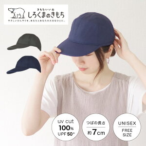 y|Cg10{ 11/27 12:00`12/3 23:59܂ŁzyUVJbg^zWATER COOL Lbv b Xq fB[X UVJbg100 G炷 Ђ  TCY\ ܂肽 悯 t  t UV