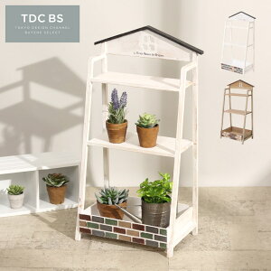 【ポイント10倍 10/24 20:00〜10/27 9:59まで】メゾレイユ・ラック ガーデンラック 収納 木製 かわいい おしゃれ【TOKYODESIGNCHANNEL】