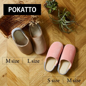 y|Cg10{ 11/11 12:00`11/16 23:59܂ŁzPOKATTO |Jbg Xbp | fB[X Y [V[Y Xbp Ol܂ ₦΍ 􂦂  킢 ӂӂ NbV 