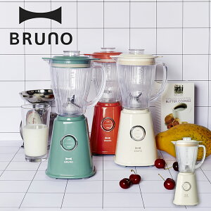 ブルーノ ブレンダーの通販 価格比較 価格 Com