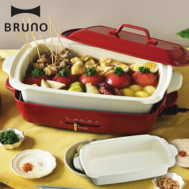 楽天市場 ブルーノ グランデ 調理器具 製菓器具 キッチン用品 食器 調理器具 の通販