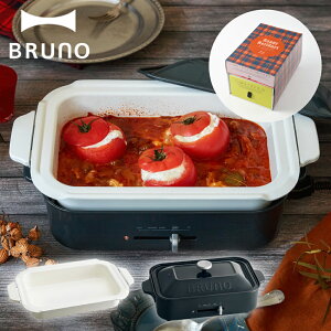 Bruno コンパクトホットプレート 鍋の人気商品 通販 価格比較 価格 Com