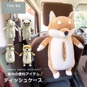 y|Cg10{ 11/4 20:00`11/11 1:59܂Łz˂ނ˂ރAj}Y J eBbVP[X | eBbVJo[ eBbVz_[ ݂艺  ^] hCu J[pi 킢 Aj}  