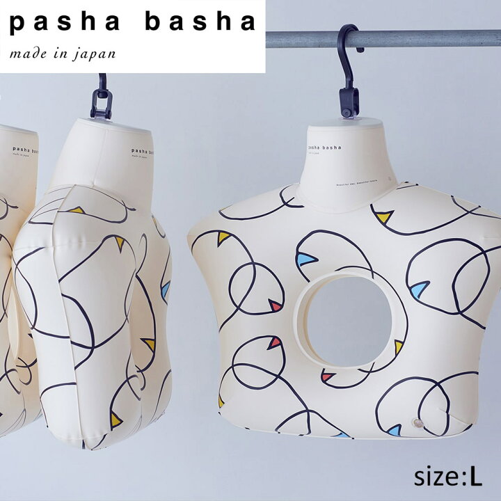 楽天市場 Pashabasha ボディハンガー Lサイズ 洗濯 形くずれしない ノンアイロンハンガー Lサイズ おうちクリーニング Pashabasha パシャバシャ Tokyodesignchannel Cox Online Shop 楽天市場 Pashabasha ボディハンガー Lサイズ 洗濯 形くずれしない ノンアイロンハンガー Lサイズ おうちクリーニング Pashabasha パシャバシャ Tokyodesignchannel Cox Online Shop