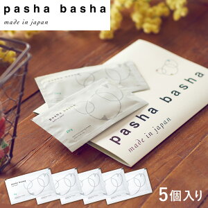 y|Cg10{ 10/27 13:00`11/3 23:59܂Łzpashabasha hCX^[^[Zbg  hCN[jO 5Zbg sp Mtg ꒅ 󂨂N[jO pVoVyTOKYO