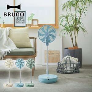 y|Cg10{ 10/27 13:00`11/3 23:59܂ŁzyzBRUNO DCtH[fBOtAt@ u[m @  rOt@ DC[^[ ȃGl É ʒ4iK  E