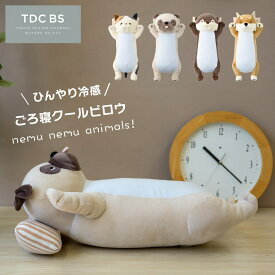 【ポイント10倍 8/11 12:00〜8/21 23:59まで】ごろ寝クールピロウ ｜ かわいい ひんやり パグ 柴犬 カワウソ 夏 快適 枕 接触冷感 抗菌 清潔 電気代 節約 【TOKYODESIGNCHANNEL】