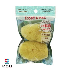 【R.O.U】ロージーローザ 天然海綿スポンジ シルク種 S
