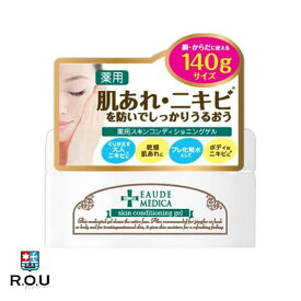 【R.O.U】オードメディカ 薬用スキンコンディショニングゲル 140g 【医薬部外品】
