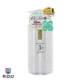 【R.O.U】ボタニカルファースト 高保湿化粧水 400mL