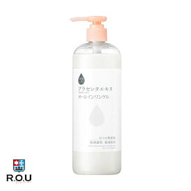 【ポイント10倍 5/1 0:00～23:59まで】【R.O.U】素肌しずく 保湿ゲル 500g