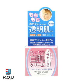 楽天市場 プラセンタジェルクリームの通販