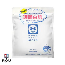 【R.O.U】透明白肌 ホワイトマスクN 10枚入り