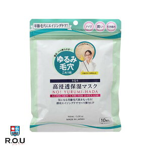 y|Cg10{ 10/24 20:00`10/27 9:59܂ŁzyR.O.UzV SQS Zێ}XN 10