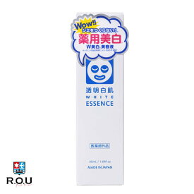 【R.O.U】透明白肌 薬用Wホワイトエッセンス 50mL 【医薬部外品】