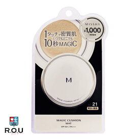 【R.O.U】ミシャ M クッション ファンデーション マット No.21 明るい肌色 15g SPF50+ PA+++