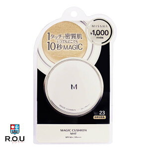 �y�|�C���g10�{ 2/4 20:00�`2/10 1:59�܂Łz�yR.O.U�z�~�V�� M �N�b�V���� �t�@���f�[�V���� �}�b�g No.23 ���R�Ȕ��F 15g SPF50+ PA+++