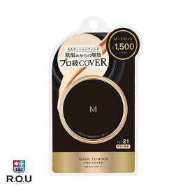 【R.O.U】ミシャ M クッション ファンデーション プロカバー No.21 明るい肌色 15g