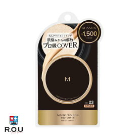 【R.O.U】ミシャ M クッション ファンデーション プロカバー No.23 自然な肌色 15g