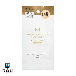 �y�|�C���g10�{ 12/13 10:00�`12/15 23:59�܂Łz�yR.O.U�z�~�V�� M �N�b�V���� �t�@���f�[�V���� ���C�X�`���[ ���t�B�� No.21 ���邢���F 15g