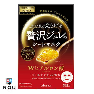 y|Cg10{ 11/1 0:00`23:59܂ŁzyR.O.Uzv~AvT S[fW}XN qA_ 3