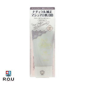 【R.O.U】キス(KISS) マットシフォン BBピュアクリーム 01 ライト 30g