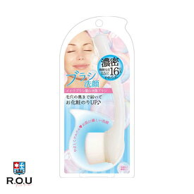 【R.O.U】リヨンプランニング 洗顔ブラシ