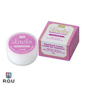 ラヴィリン デオドラント 制汗剤 通販 価格比較 価格 Com