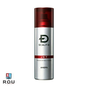 スカルプジェットの通販 価格比較 価格 Com