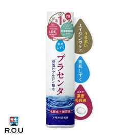 【R.O.U】素肌しずく ぷるっとしずく化粧水 200mL