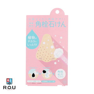 y|Cg10{ 11/20 20:00`11/27 1:59܂ŁzyR.O.UzRWbg yfzp΂ CX`[ 8g