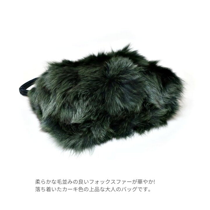 楽天市場】ikot イコット ファーバッグ ショルダーバッグ カーキ  