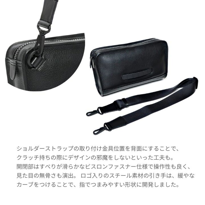 楽天市場】TOMOE トモエ 2WAYボディバッグ クラッチバッグ 小さめ 