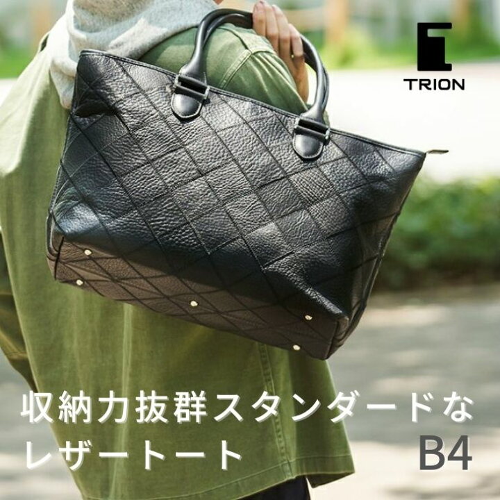 楽天市場】TRIONトライオン トートバッグ B4 本革 シボ革 肩掛け 