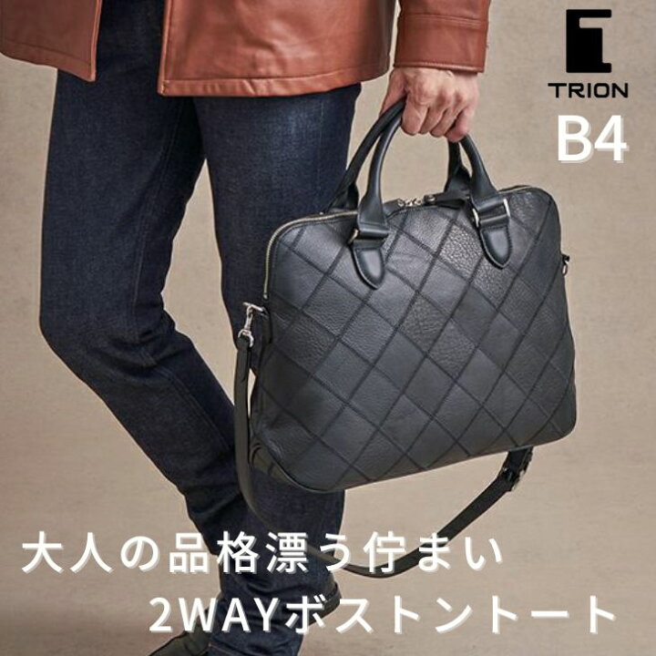 楽天市場】TRIONトライオン 2WAY トートバッグ ショルダーバッグ B4 