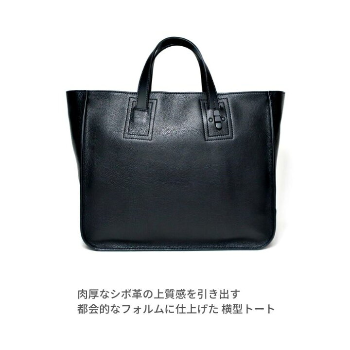 楽天市場】TOMOE トモエ トートバッグ 横型 レザー 本革 シボ革 B4 